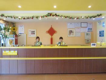 Home Inn Chongming Island West Road - Tsingtao Циндао Экстерьер фото